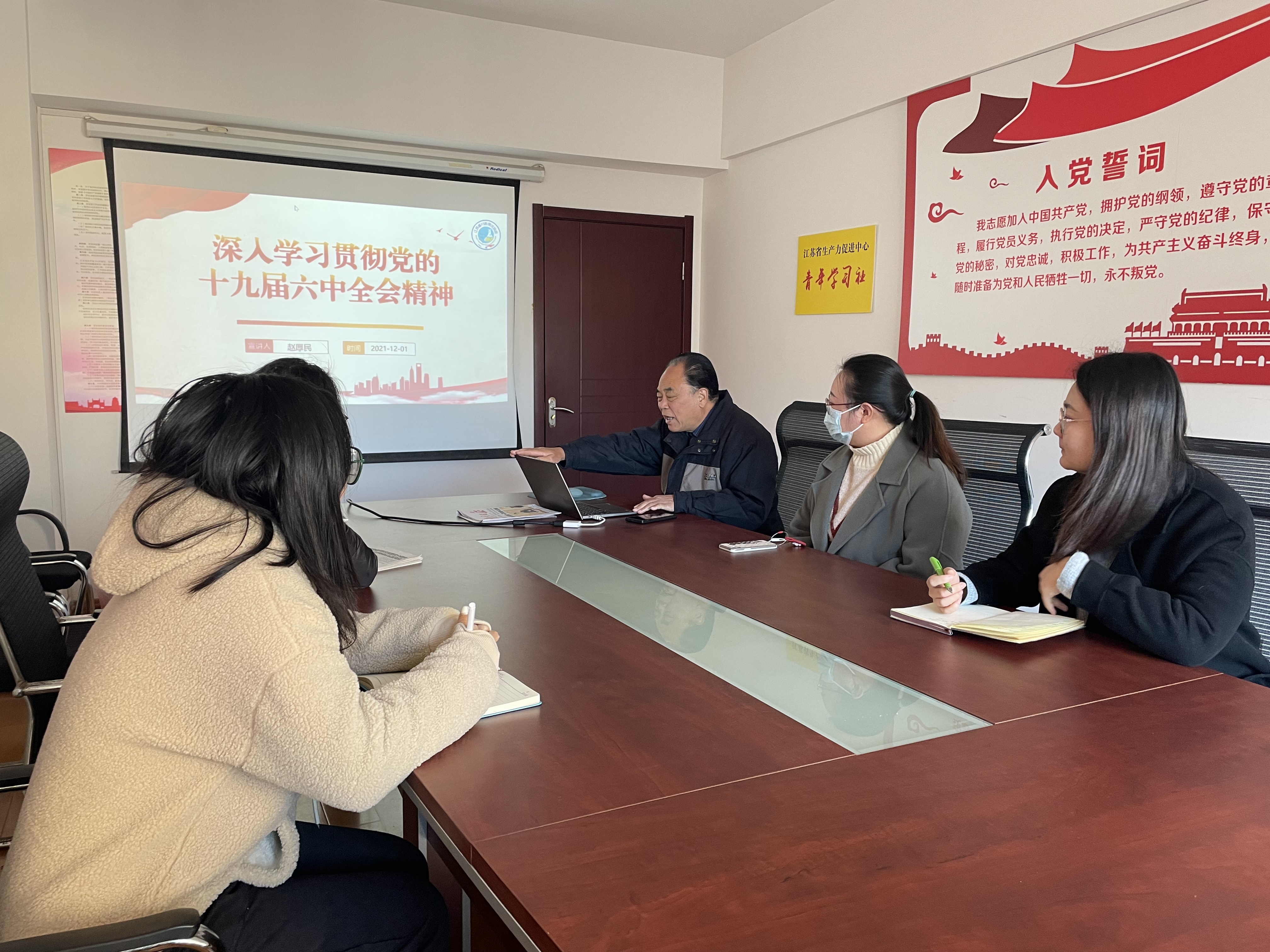党建小组副组长赵厚民研究员带领秘书处同志学习十九届六中全会会议精神.jpg