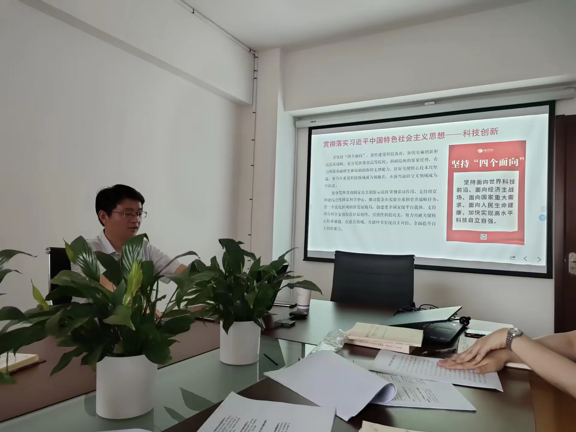 微信图片_20231115164051.jpg
