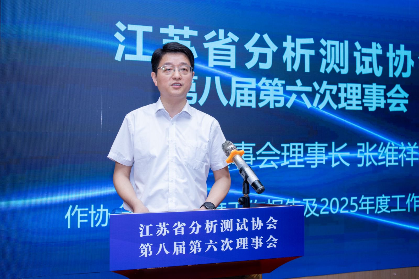 1746520240003073397.jpg 张维祥.jpg