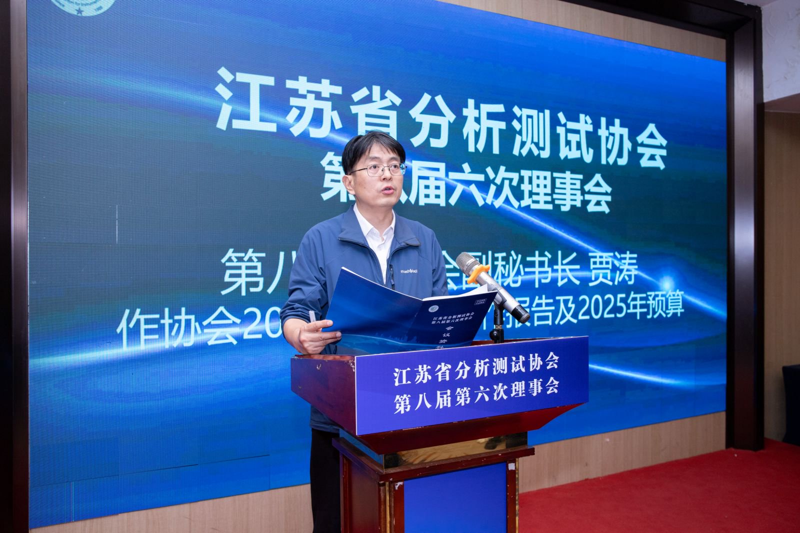 1746520248288043537.jpg 贾涛.jpg