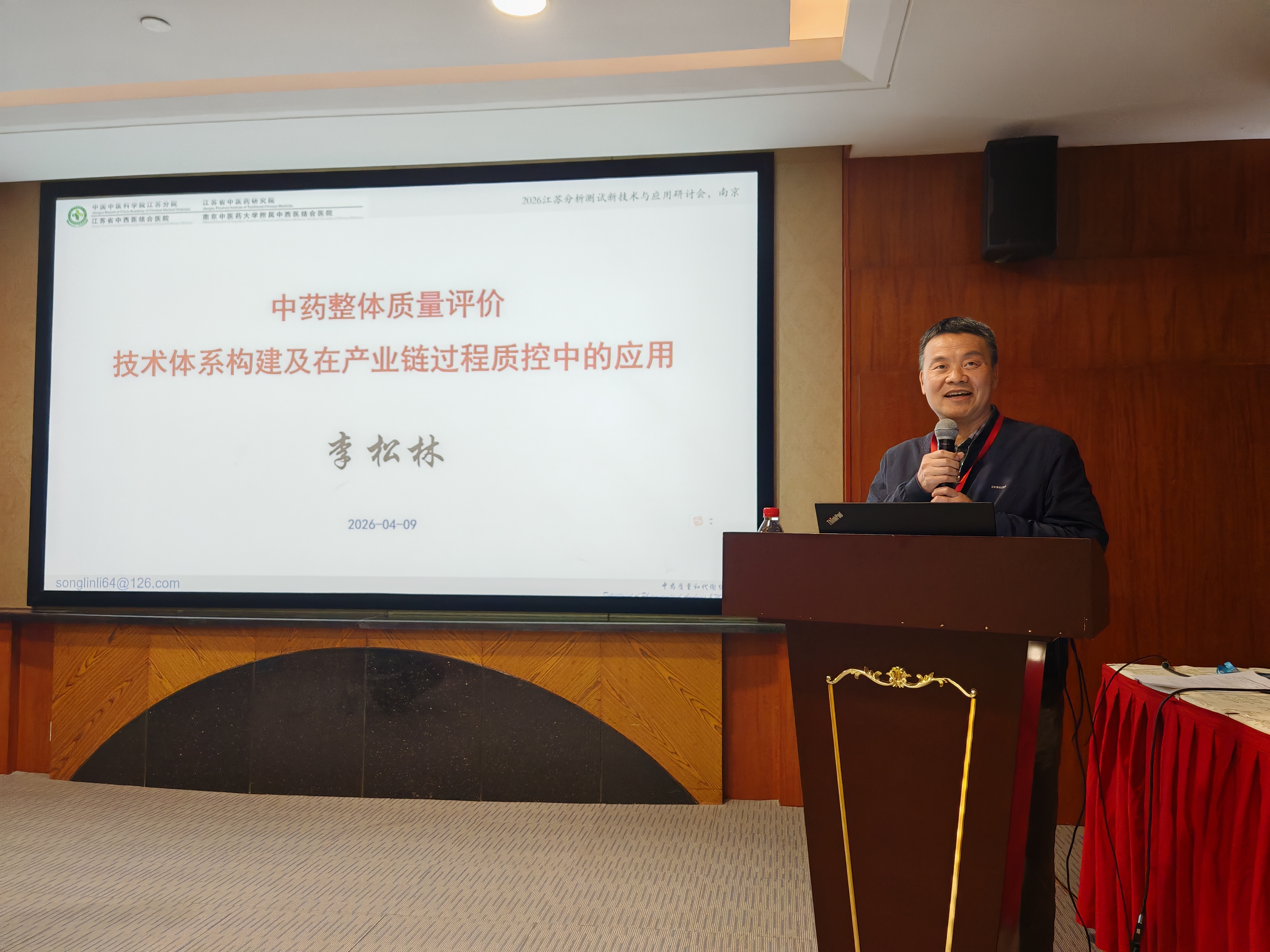 微信图片_20260409150327_702_275.jpg